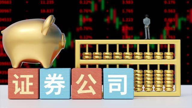 最高院:证券咨询公司推荐股票致投资者亏损,有这些情况要赔!