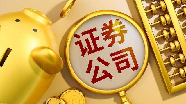 最高院:证券咨询公司推荐股票致投资者亏损,有这些情况要赔!