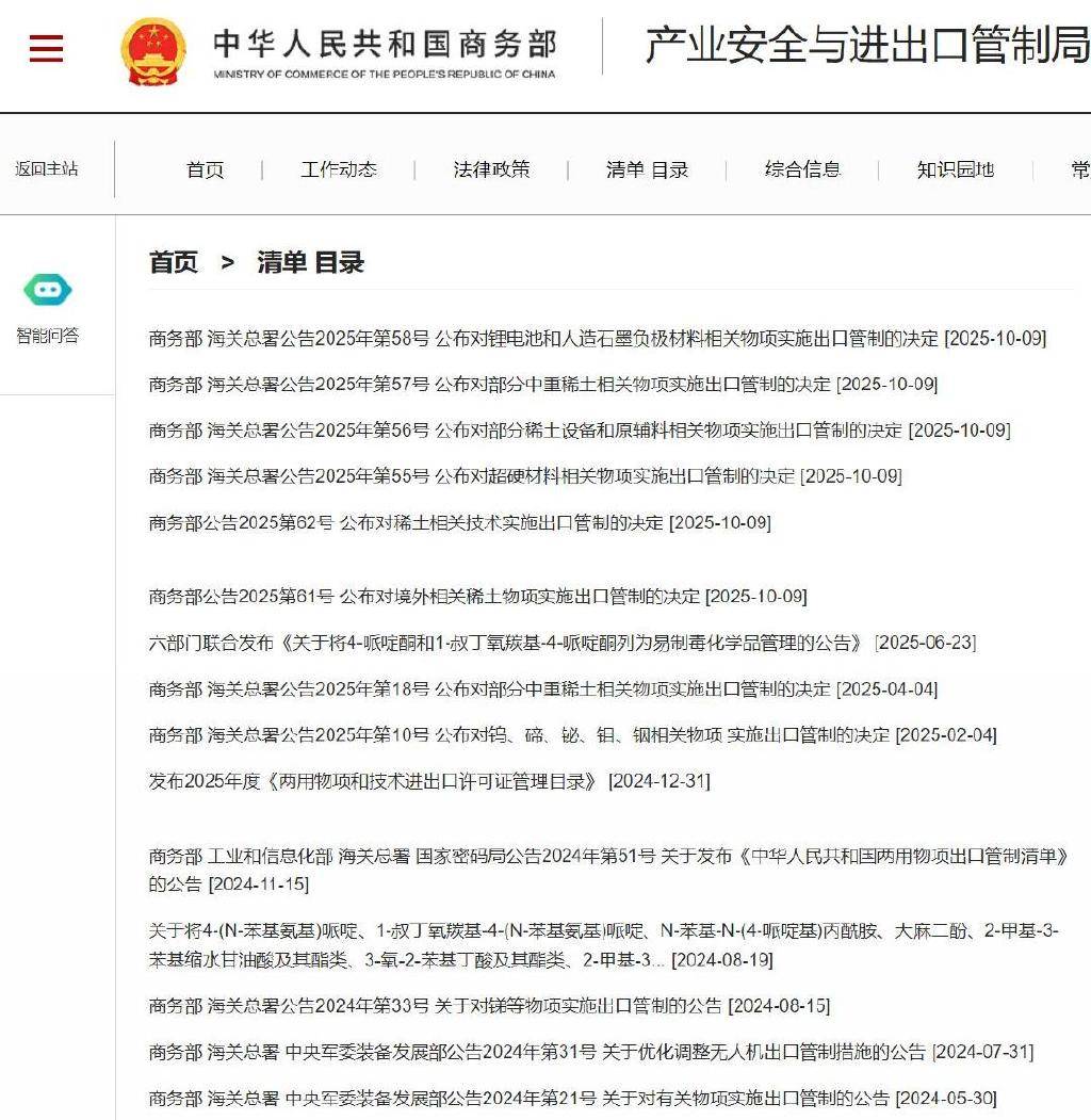 荷兰政府发现: 冻结闻泰股权事件并没按预期发展! 而是开始走向失控