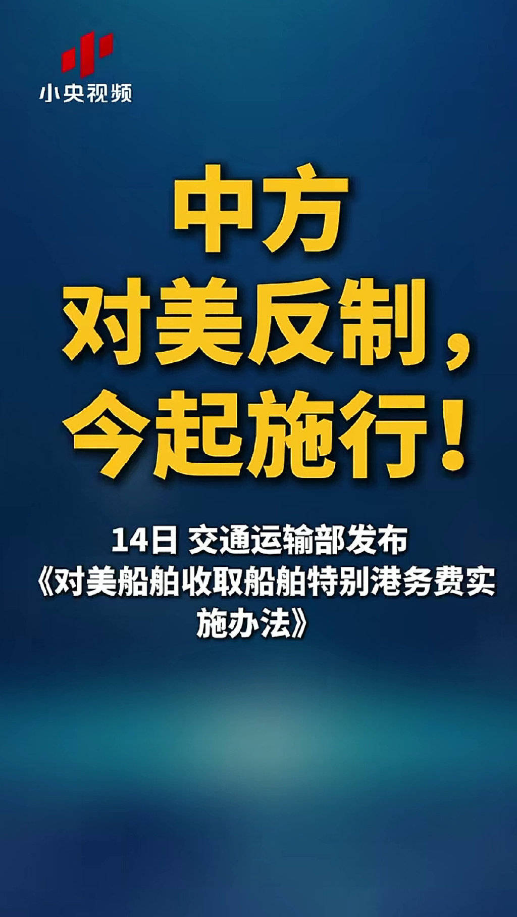 荷兰政府发现: 冻结闻泰股权事件并没按预期发展! 而是开始走向失控