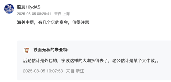 “徐翔家族”痛失大恒科技!