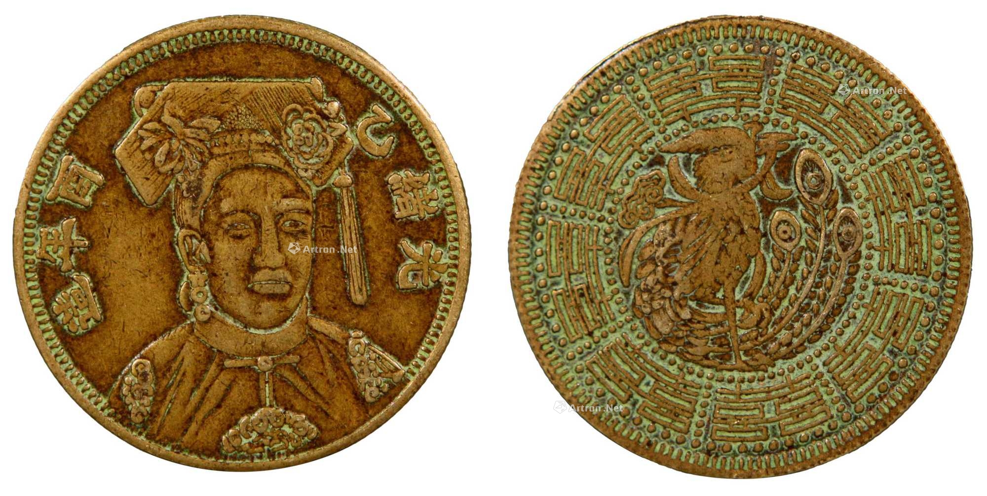 凤凰币(凤凰币是什么)