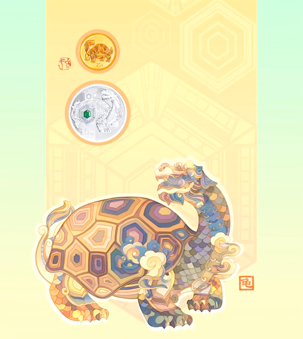 龟币(龟币等于多少人民币) 龟币(龟币等于多少人民币)