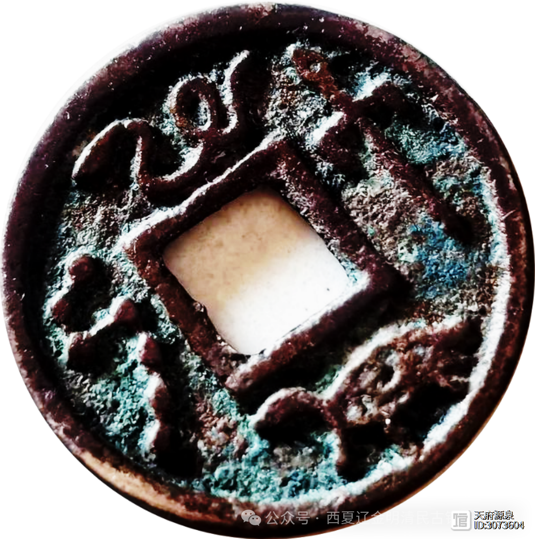 龟币(龟币等于多少人民币) 龟币(龟币等于多少人民币)